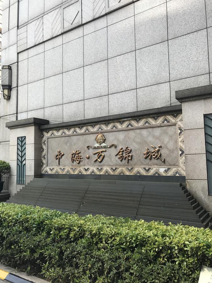 Shanghai Summer International Youth Hostel エクステリア 写真